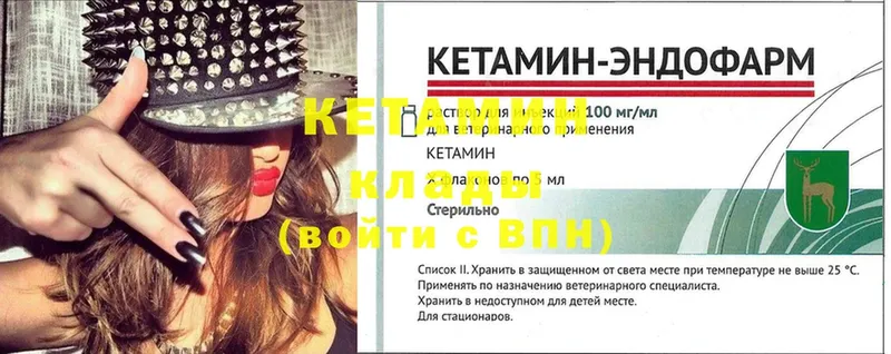 купить закладку  Аша  Кетамин ketamine 