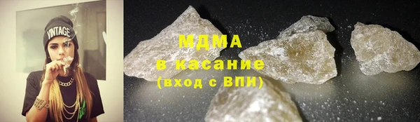 крисы Вязьма