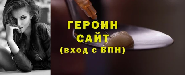 мефедрон Вязники